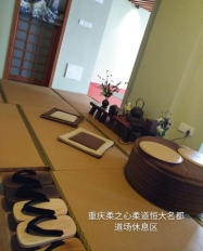 柔道培訓班